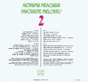 fsb-1980-1-front-cd_(lp_front-back)11 (1)